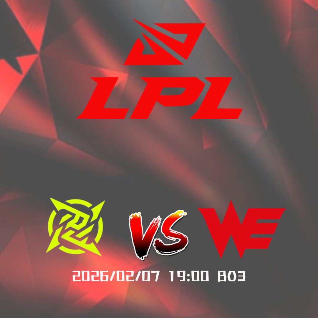 <<LPL>>這場不是誰強，是誰先犯錯