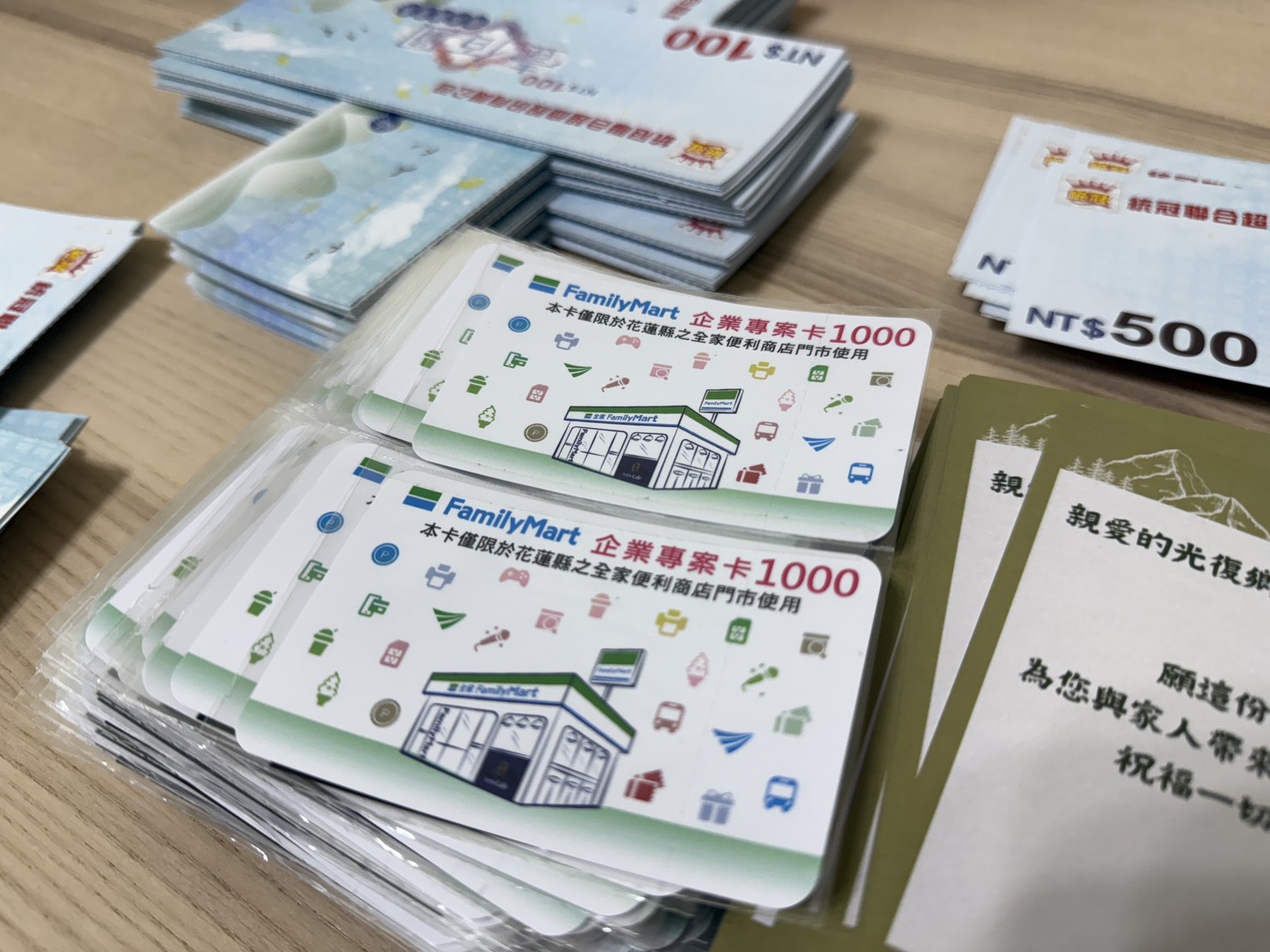 球芽基金》捐百萬禮券溫暖光復學童　啟動募資活絡地方經濟