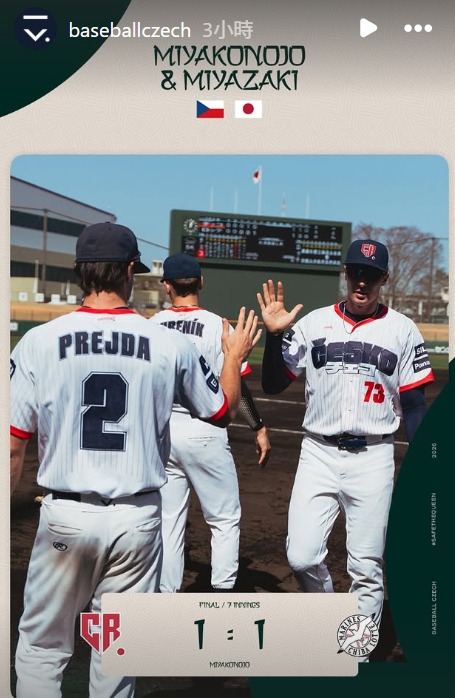 WBC》捷克全場只敲1安但1比1戰平羅德二軍　2戰打成1勝1和熱身賽保持不敗