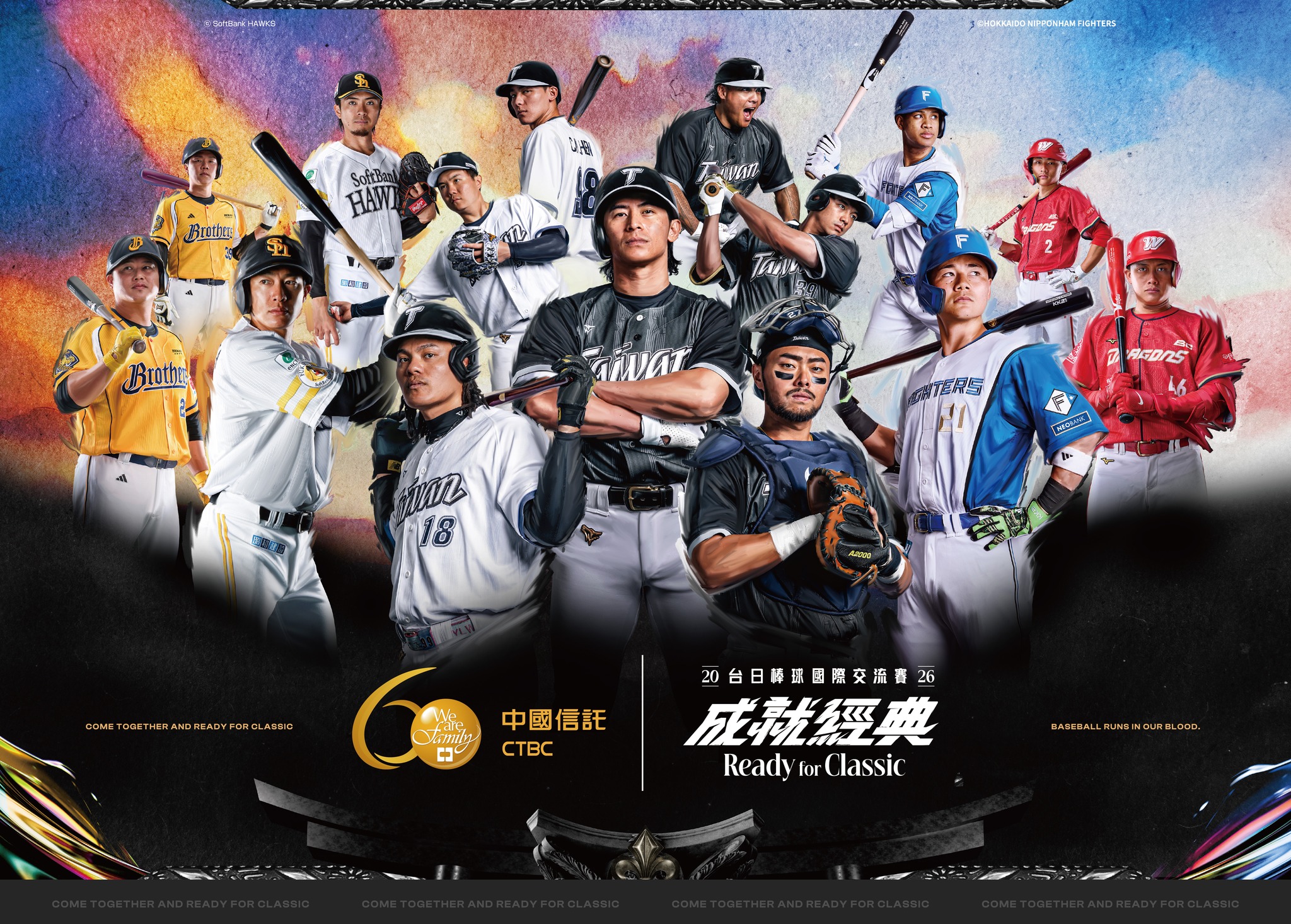 台日交流賽》日本火腿公布來台陣容一軍主體　清宮幸太郎受傷未隨隊