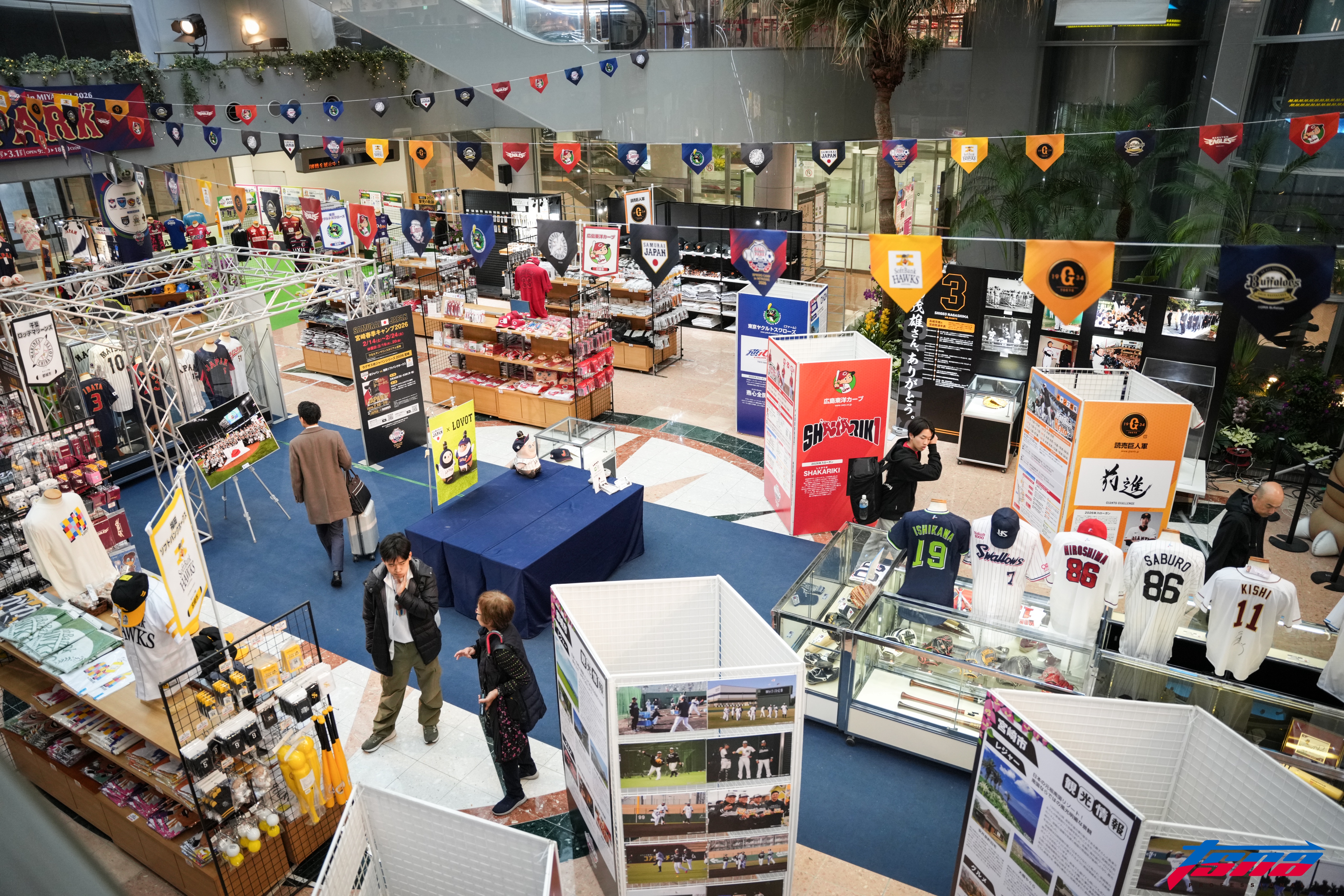 WBC》2月的宮崎掀起棒球熱　機場特設日本隊、職棒、大谷翔平商品專區
