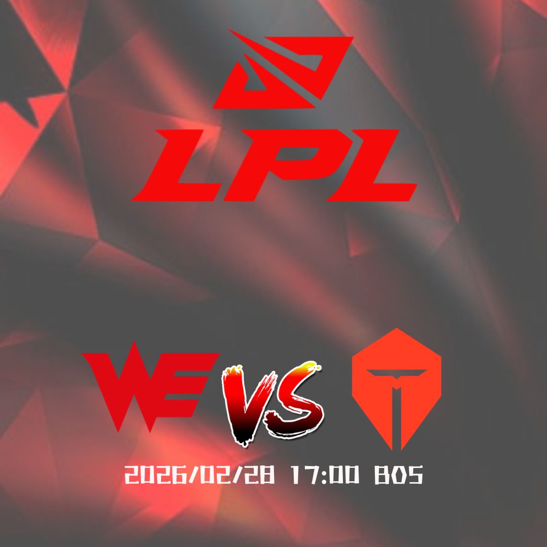 <<LPL>>季後賽火線對決！TES勝率壓制WE