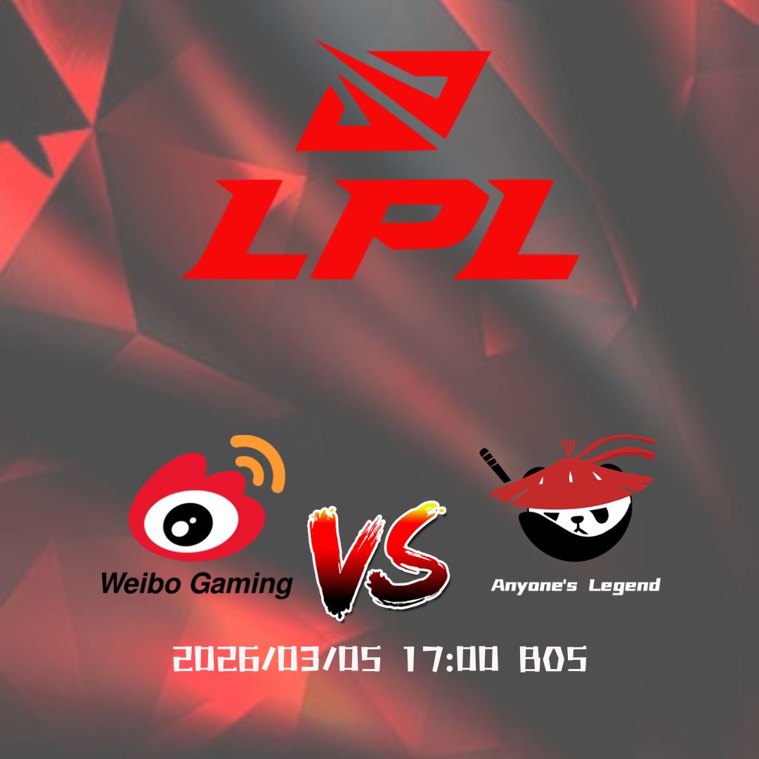 <<LPL>>老牌壓陣，夢想軍團穩中求勝