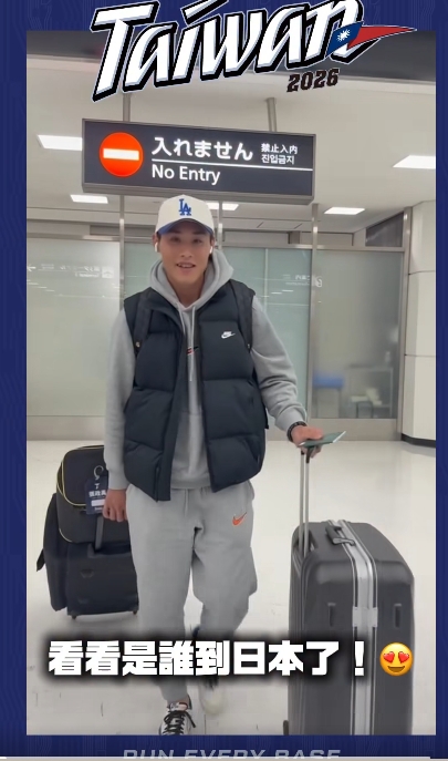 WBC》張政禹已抵東京！接到消息時有嚇到　如果有隨時準備可以下場