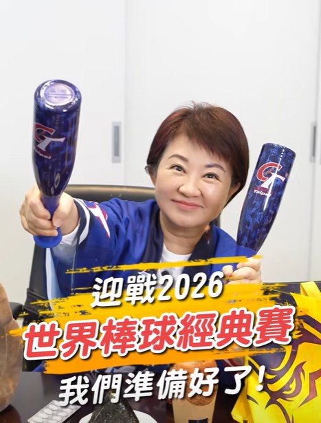 WBC》盧秀燕市長開箱應援包　袋鼠、御飯糰、人參液全到齊