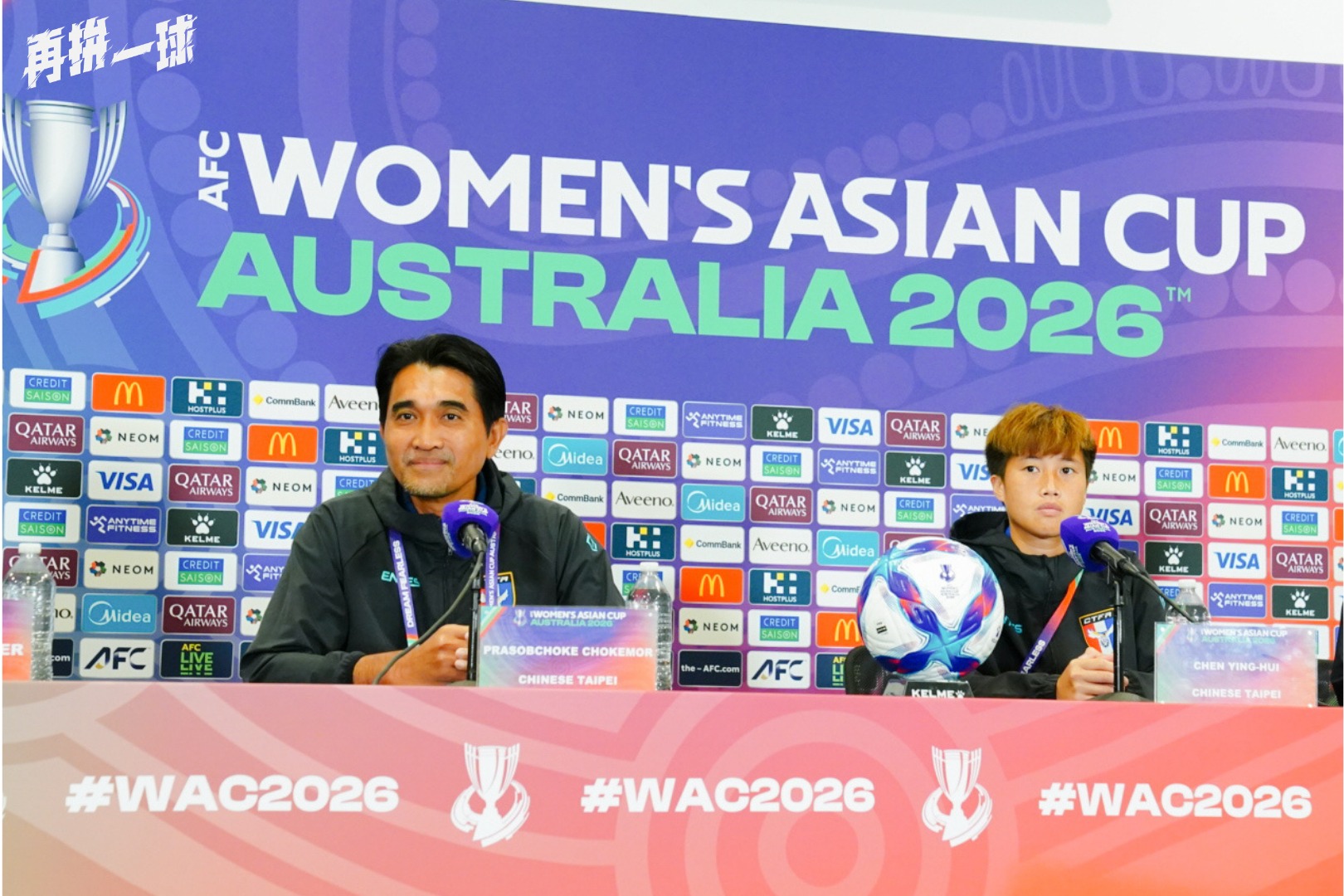 女足亞洲盃》中華小組最後一戰面對印度　轉移場地先做好身體恢復