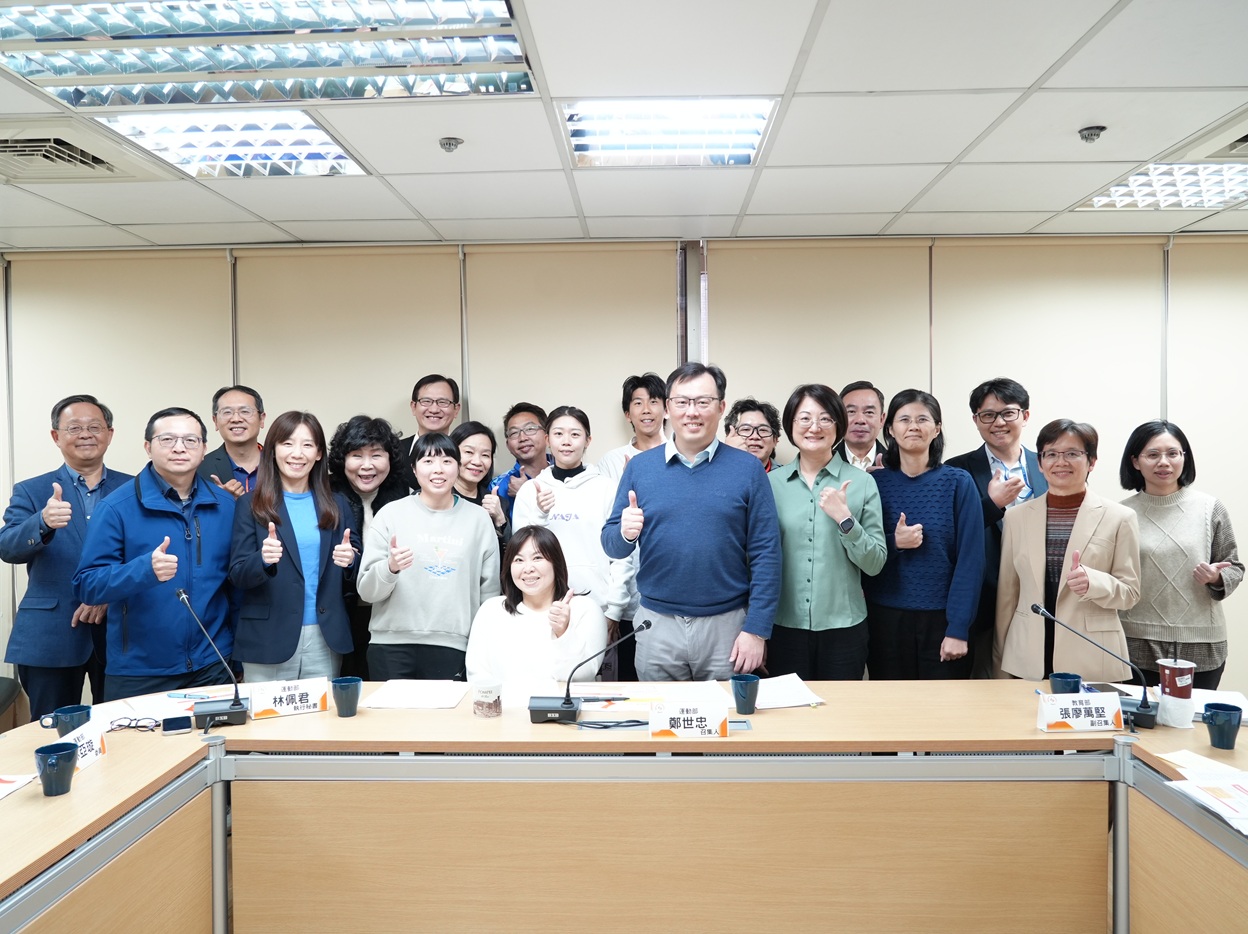 運動部》運動平權再升級　適應運動推動小組首次會議