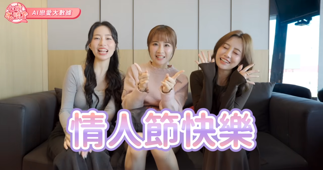 樂天桃猿》影／AI算出戀愛運勢！　樂天女孩若潼、溫妮、沈珈妤測桃花