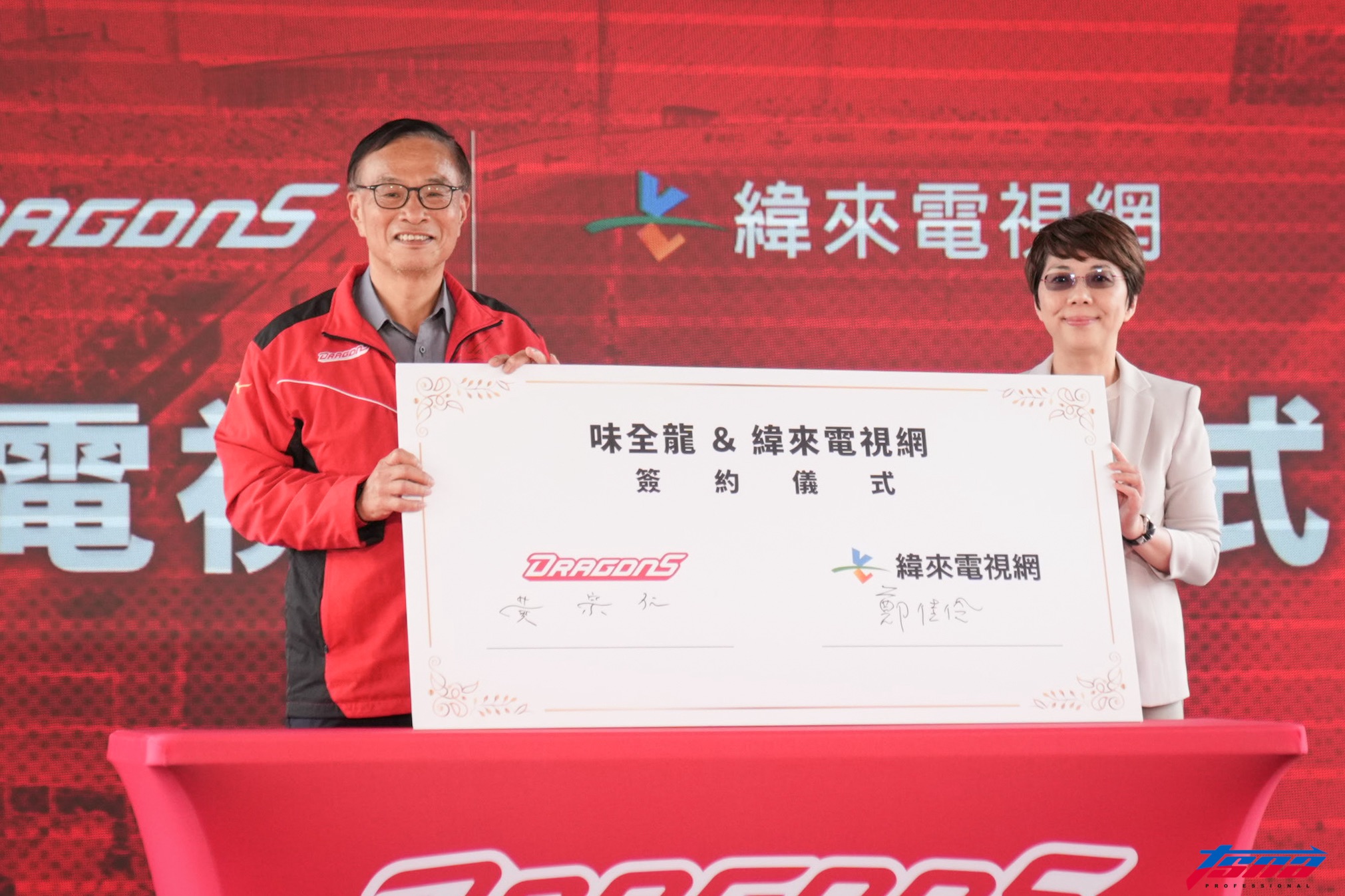 味全龍》天母棒球場優化亮相　緯來今年起再轉播3年主場賽事