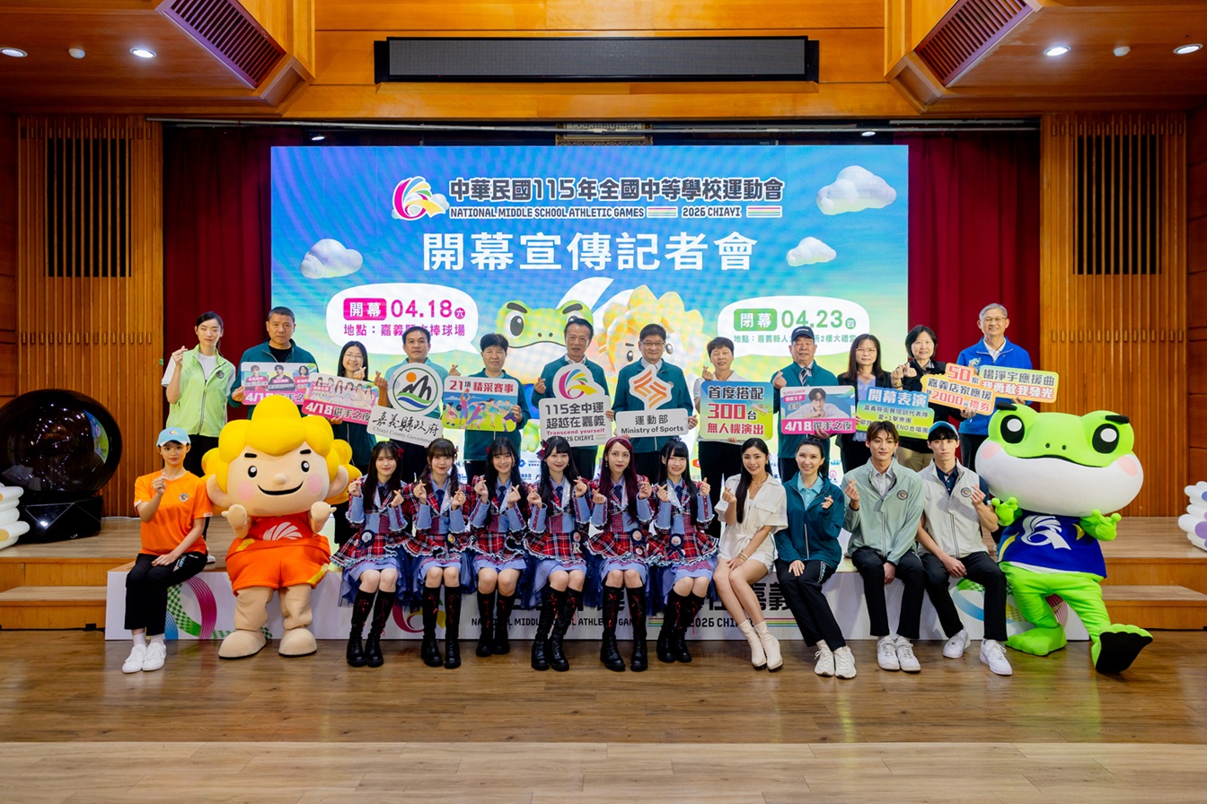 全中運》嘉義縣「庄跤人辦喜事」迎開幕　選手之夜圭賢、TPE48亮相