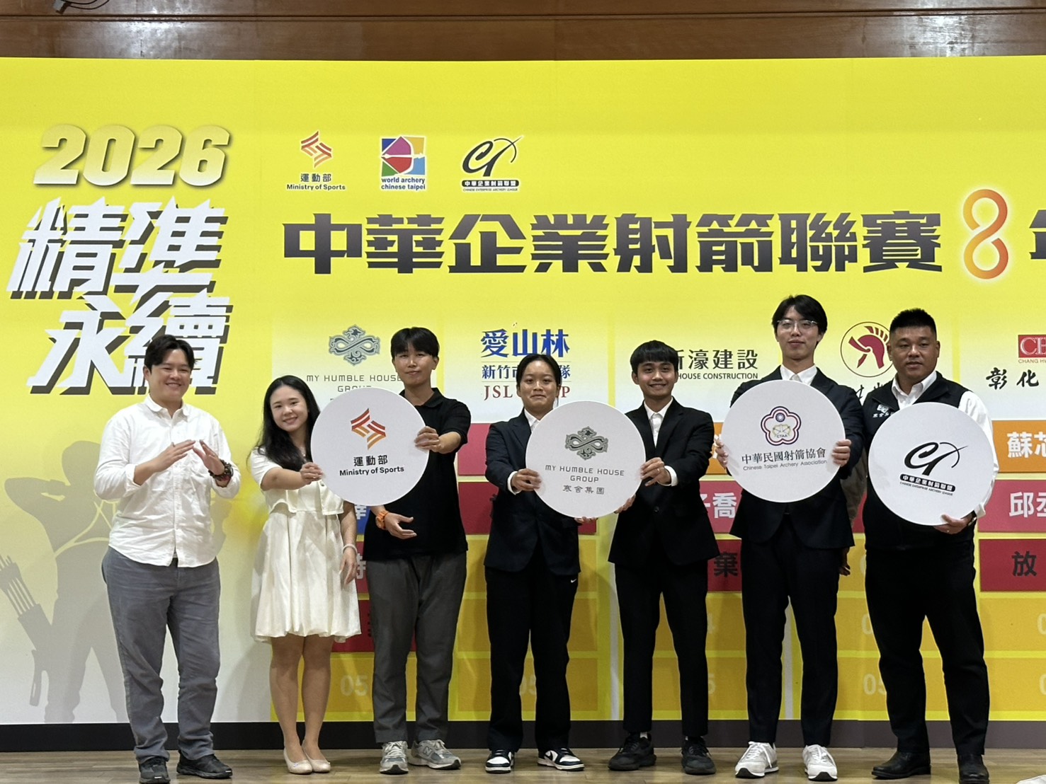 射箭》企業聯賽首度納入複合弓　反曲弓女將張琁成狀元