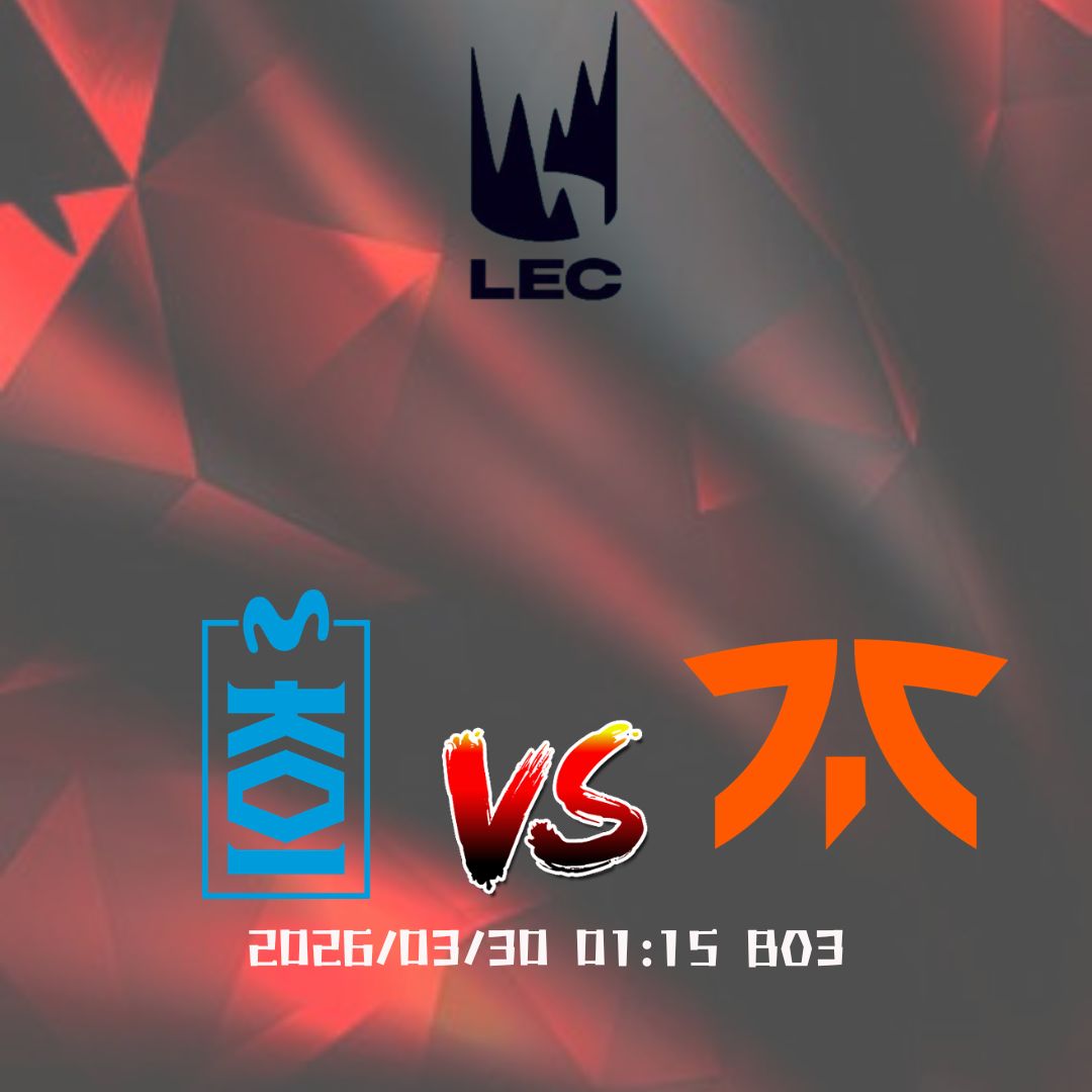 <<LEC>>實力斷層局，MKOI 穩吃