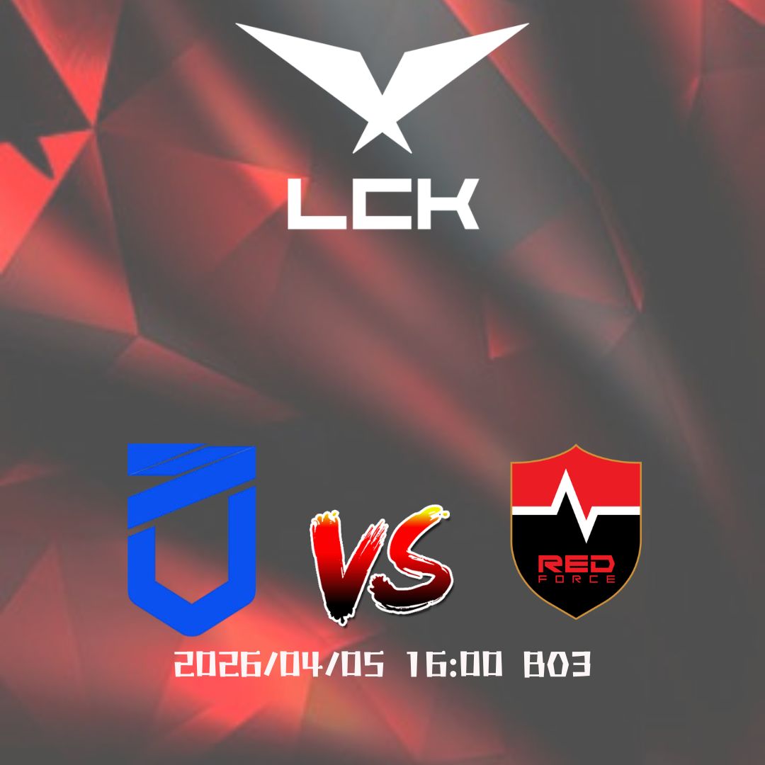 <<LCK>>穩定與混亂的對決