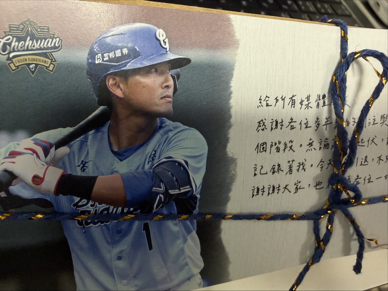 林哲瑄引退》賽前請媒體咖啡跟小點心！　林哲瑄感謝專業的報導與關注