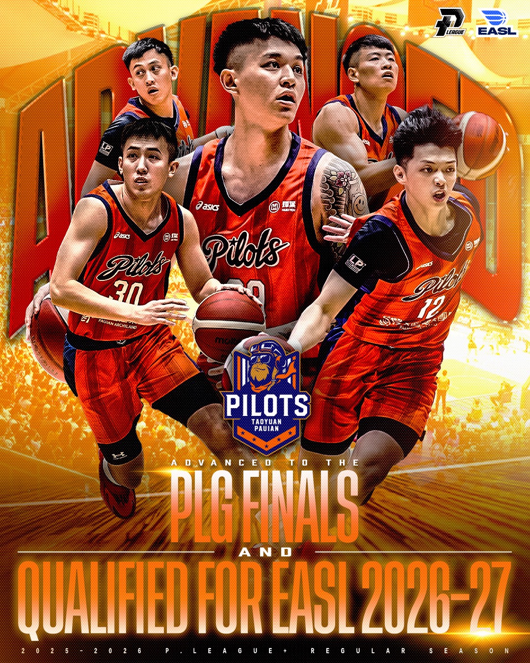 PLG》末節16比1逆轉封王！　領航猿保送冠軍戰、連三年獲東超資格