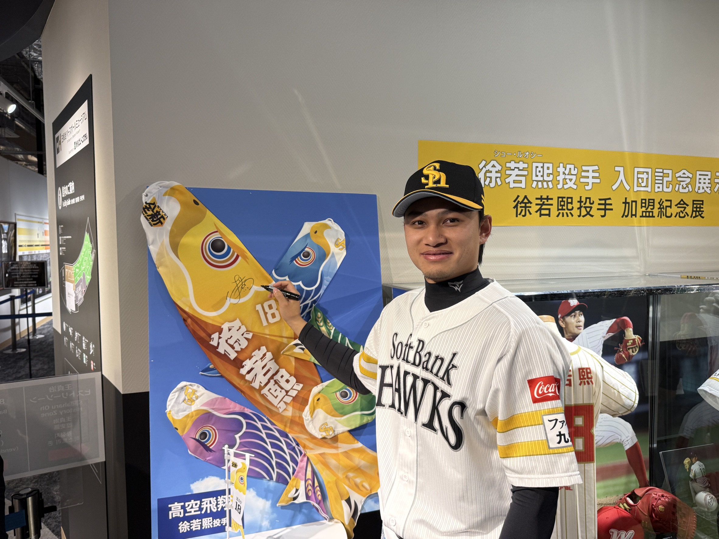 日職》徐若熙親自參訪個人特展！　還放上首勝紀念球