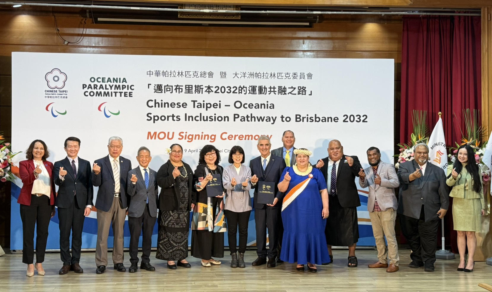 運動部欣見落實運動外交　中華帕總與大洋洲帕委會簽署MOU