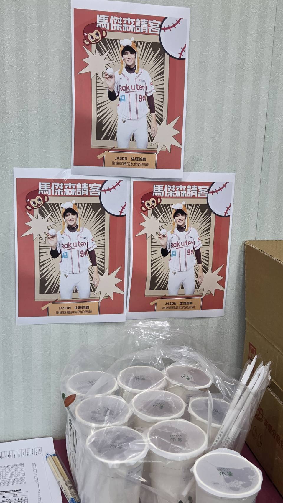 樂天桃猿》馬傑森生涯首轟請喝飲料　王威晨特別來恭喜：你比我早