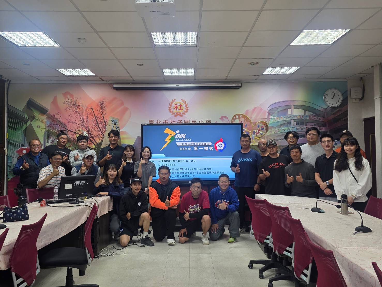 深耕基層！115年社區棒球教練增能工作坊首梯圓滿落幕 實作與理論兼備深獲好評