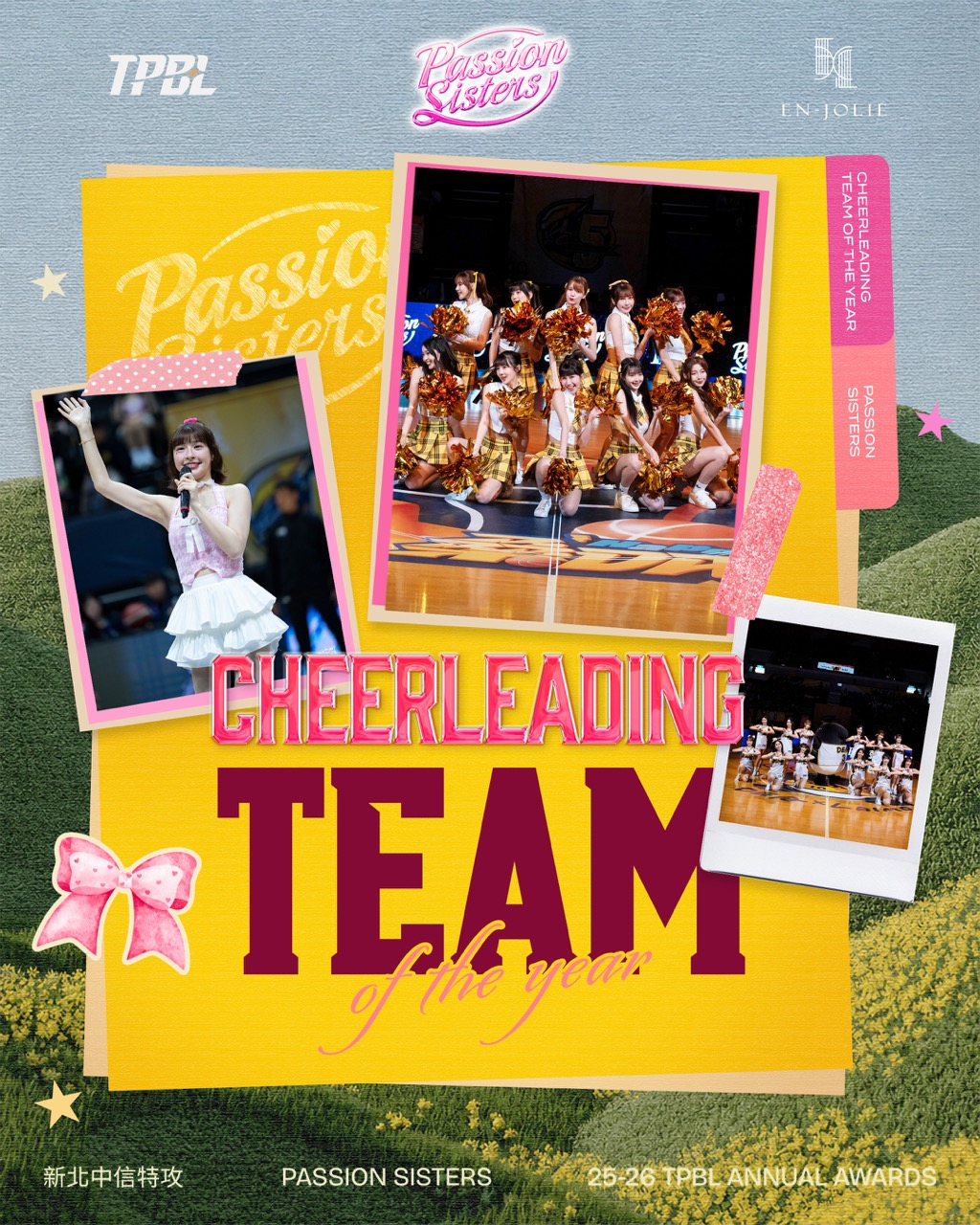TPBL》Passion Sisters年度啦啦隊連霸　90.45分力壓群芳封后