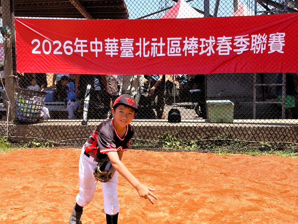 文山社區棒球隊黃愷擎。