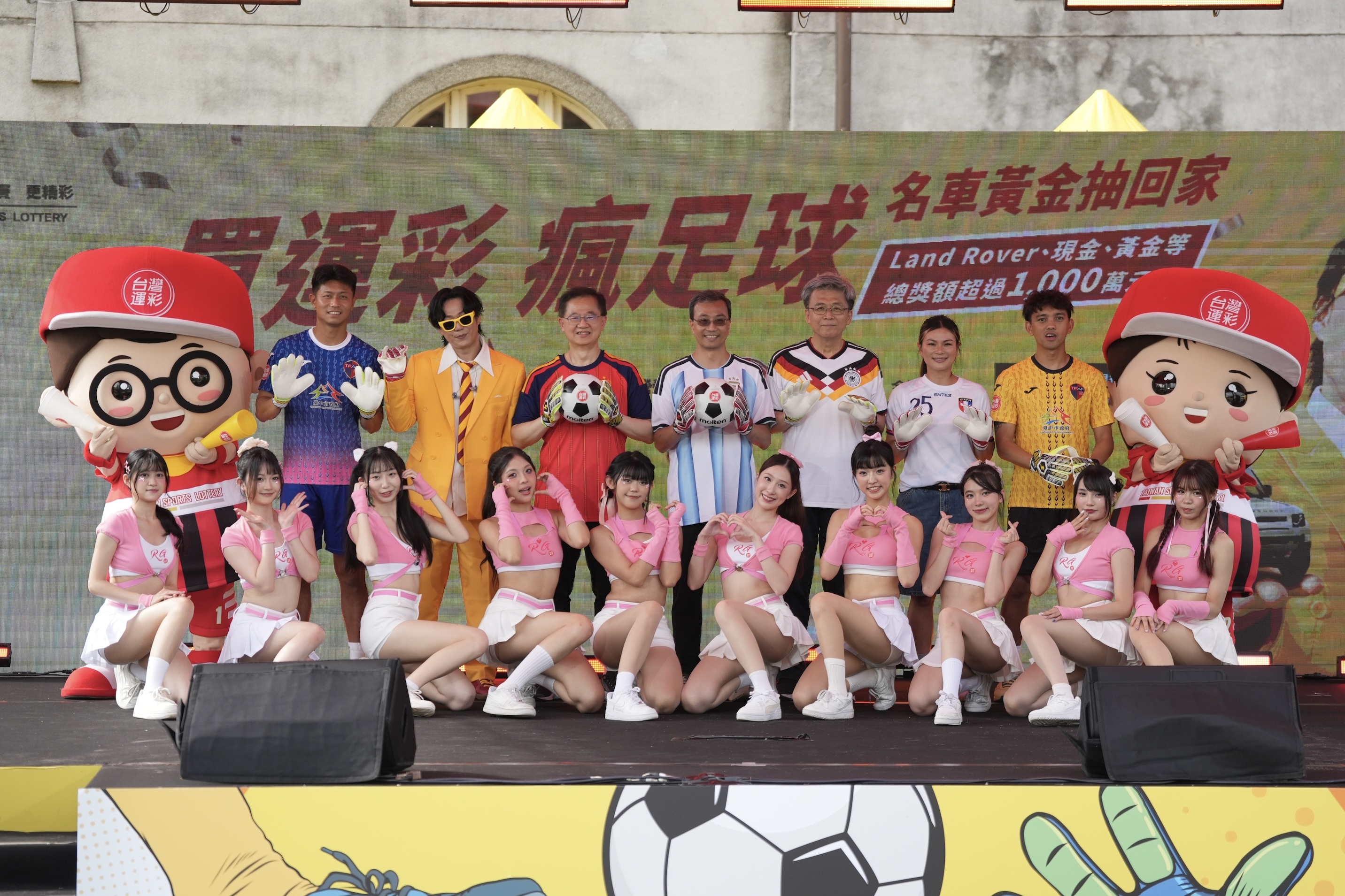 台灣運彩》公布世界盃玩法　金曲歌王蕭煌奇首次跨界擔任活動大使　