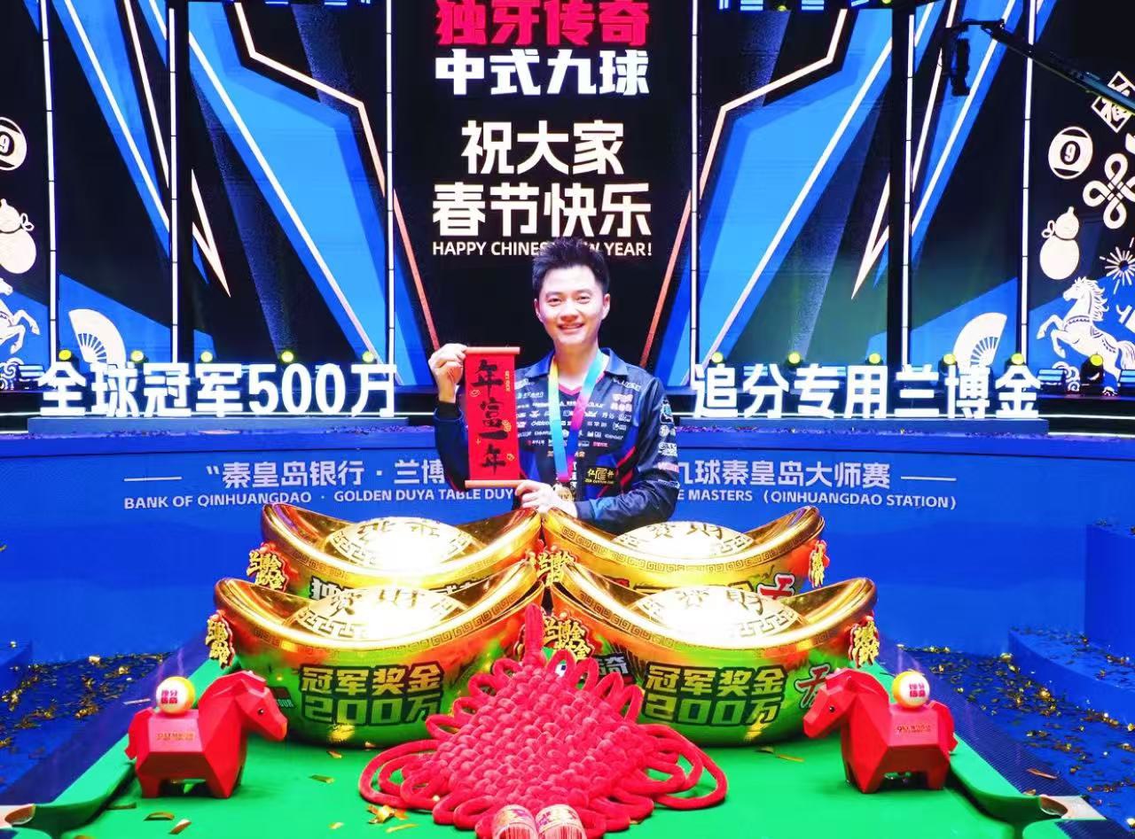 中式九球高額獎金 吸引各國高手（系列3）：為了中式九球 柯秉逸花20萬購入球桌
