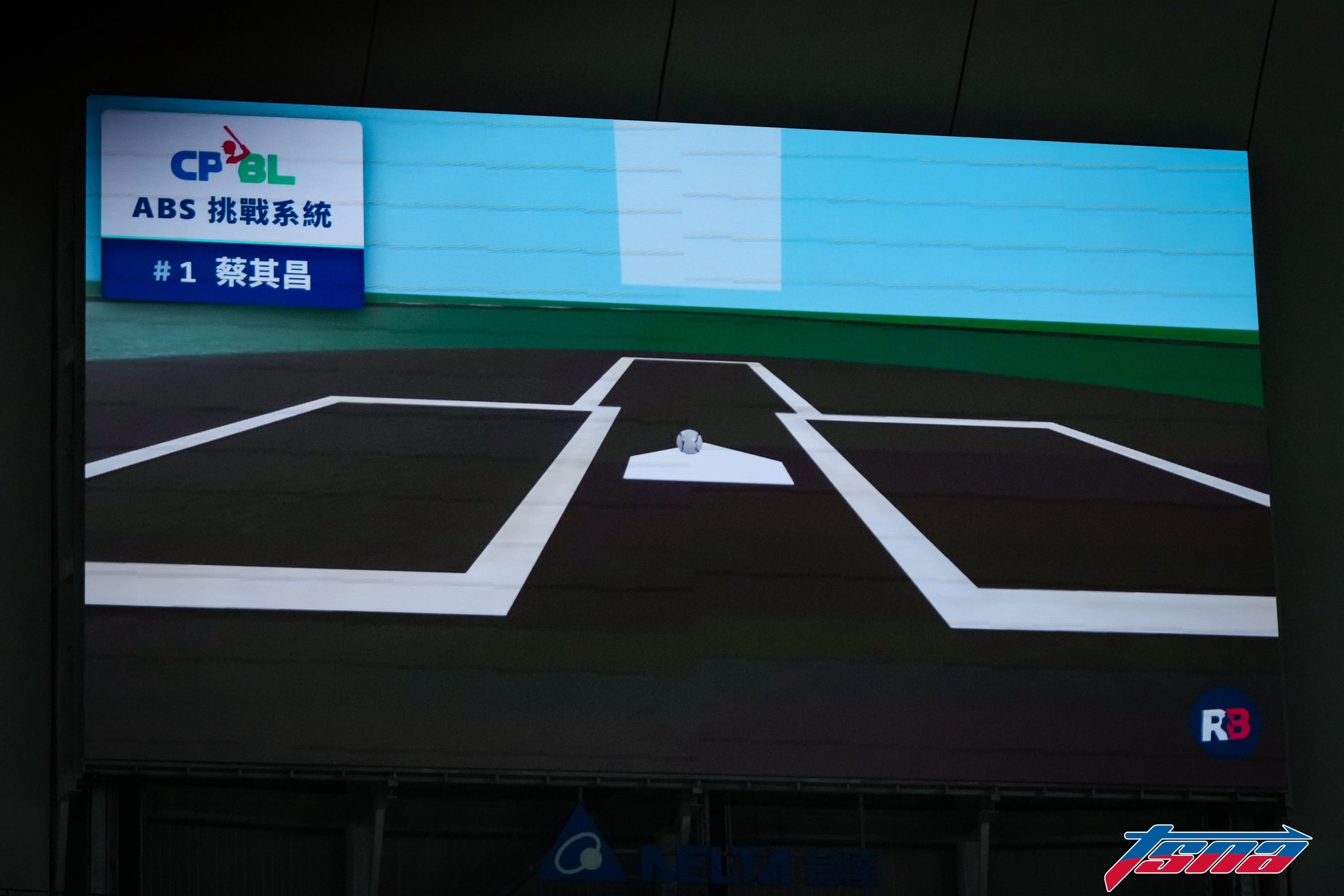 中職》ABS「好壞球挑戰系統」二軍今實戰登場！　中信兄弟與味全龍率先體驗