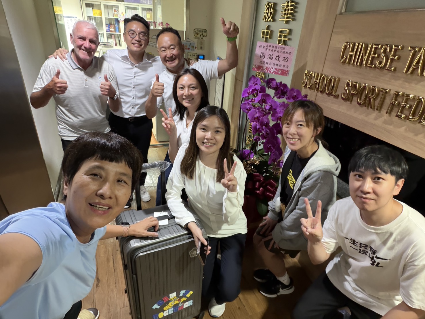 ​國際少年運動會》8/1-6花蓮登場 高中體總熱情迎ICG副會長跟秘書長