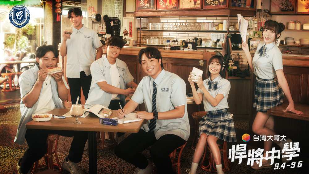 富邦悍將》悍將中學大巨蛋主題日！　男神言承旭4日開球