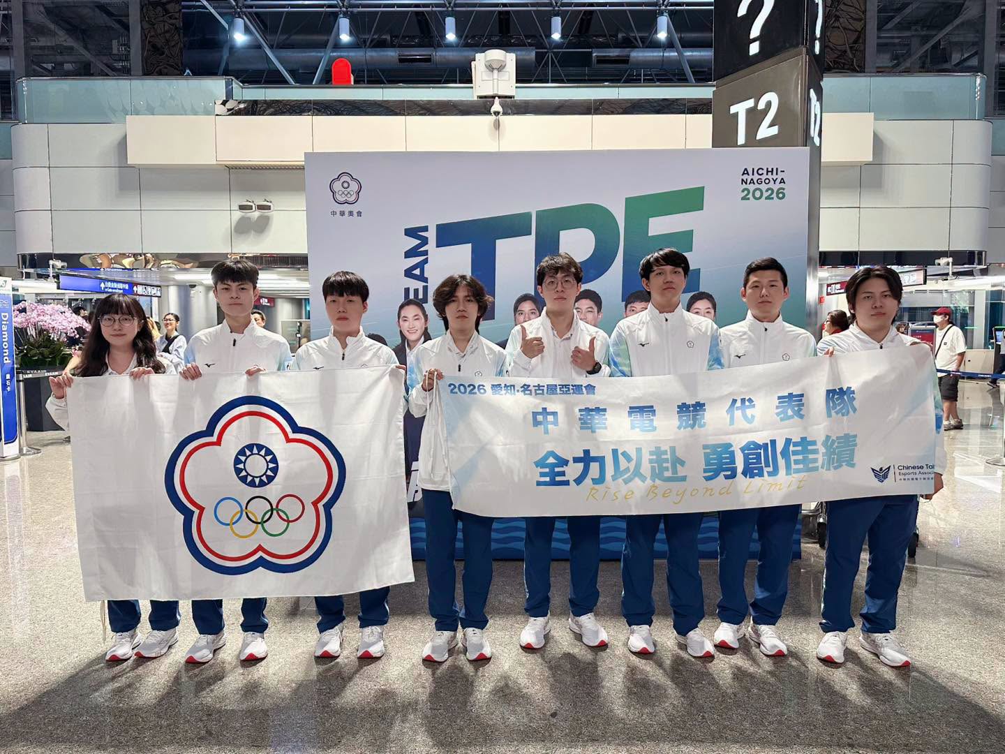 名古屋亞運》中華隊《第五人格》單日2勝　《絕地求生M》暫居第8名
