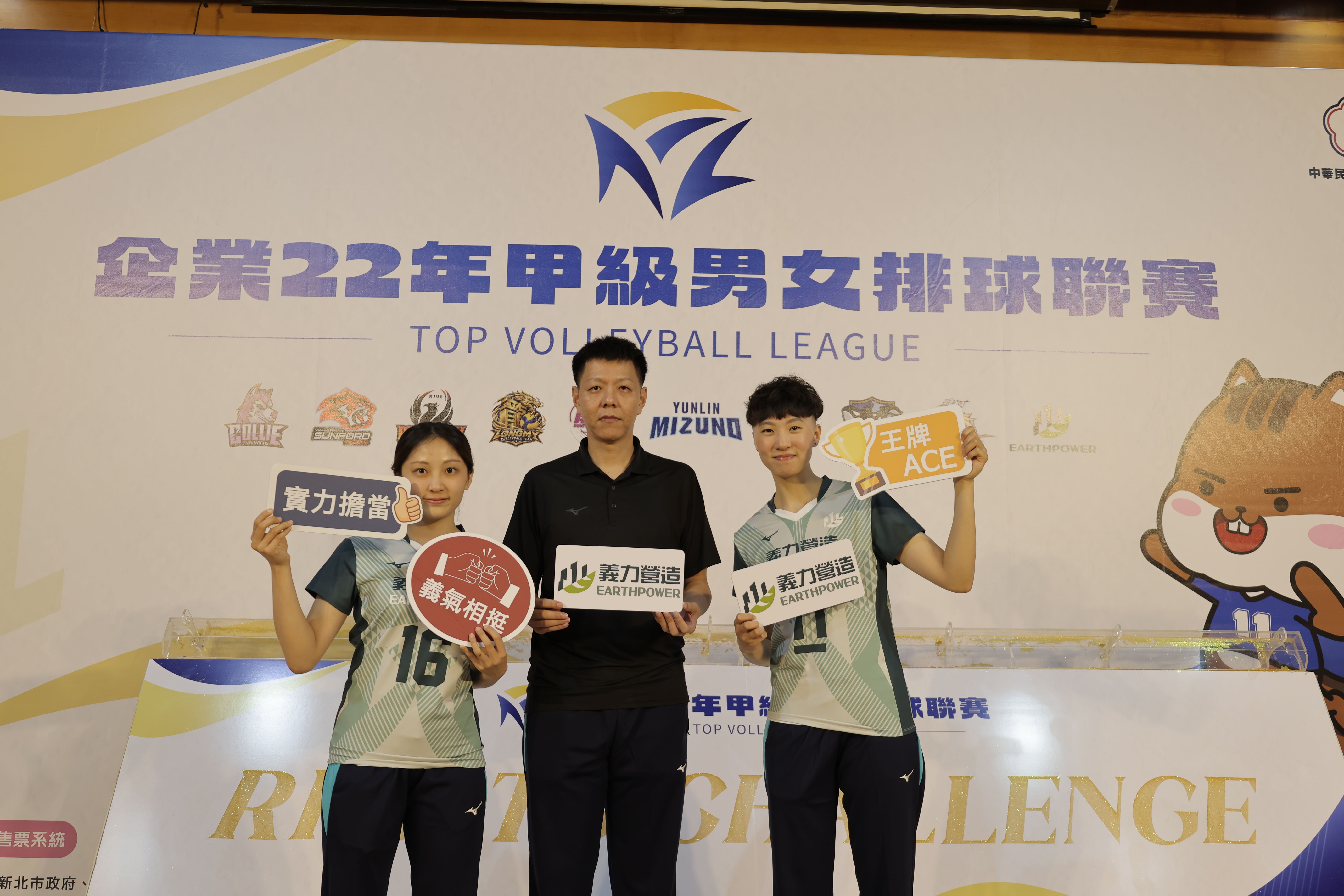 義力女排》莊明叡盼經驗與年輕球員互補　整合既有體系迎接企排新賽季